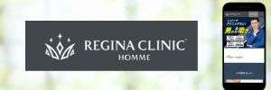 Regina-Clinic-Icon